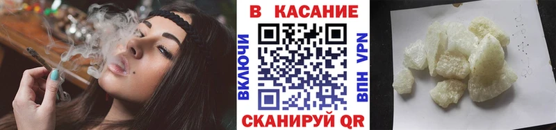 Наркошоп купить Конопля  Меф  А ПВП  ГАШИШ  COCAIN  Сельцо