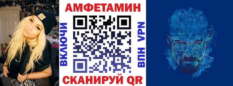 Купить где  Сельцо  Amphetamine 98% 