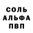 A-PVP крисы CK TheRevSolo