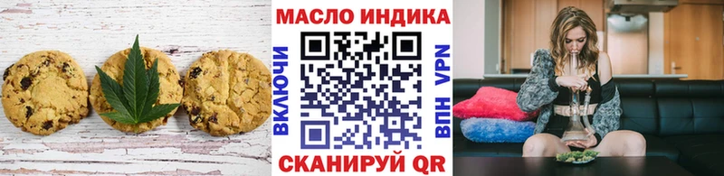 Canna-Cookies конопля  Купить закладки  Сельцо 