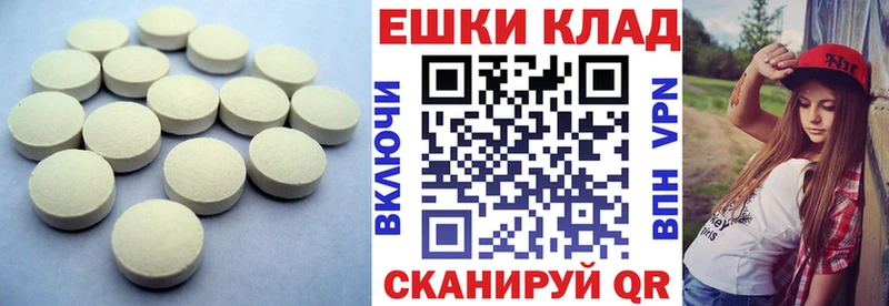 Ecstasy DUBAI  Купить  Сельцо 