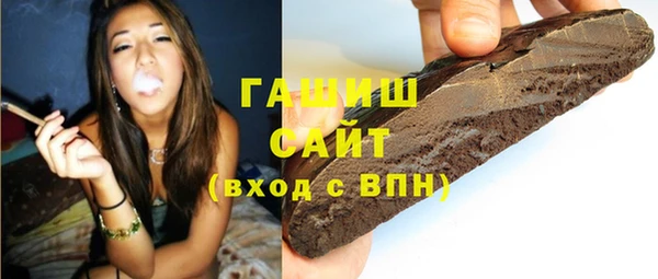 гашиш Алзамай