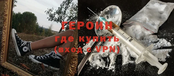 наркотики Аркадак