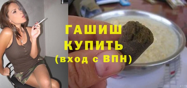 амфетамин Армянск