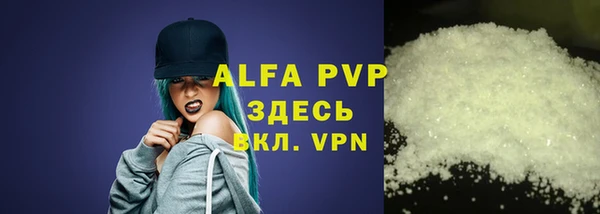 круглые Алексин