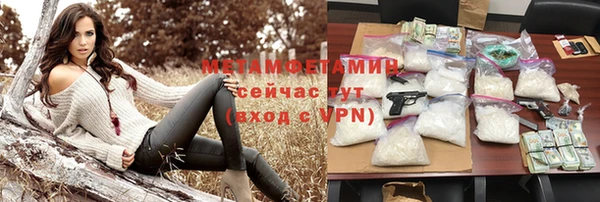 амфетамин Армянск