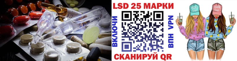 Купить где  Сельцо  LSD-25 экстази ecstasy 