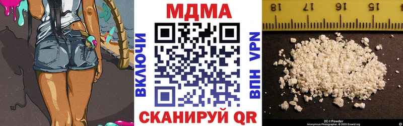 MDMA Molly  Купить  Сельцо 