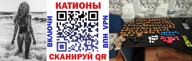 Купить где  Сельцо  МЯУ-МЯУ mephedrone 