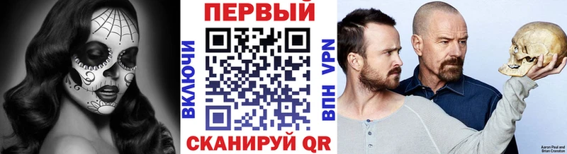 Первитин винт  Купить где  Сельцо 
