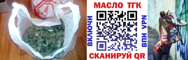 Дистиллят ТГК концентрат  Купить где  Сельцо 